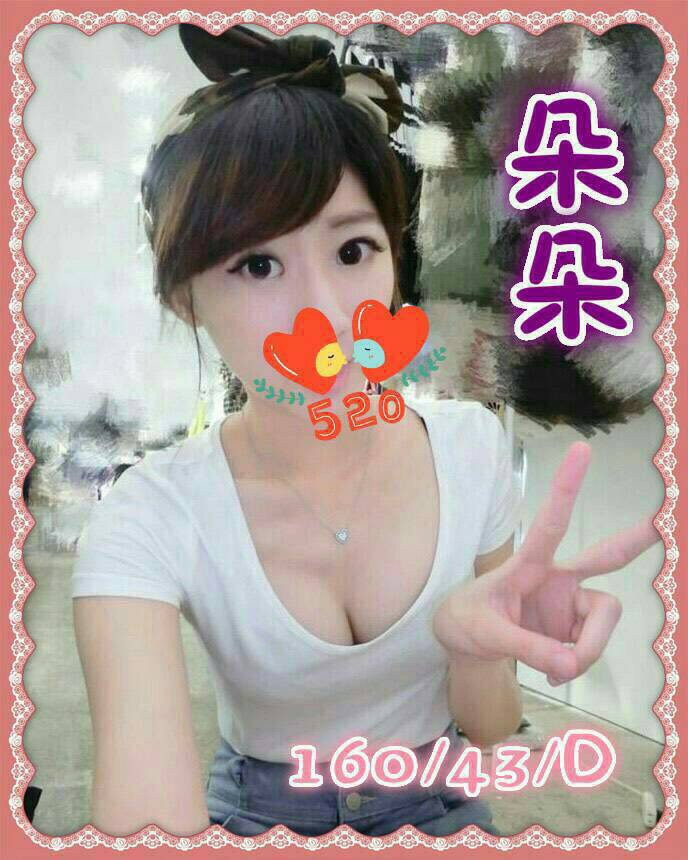 網紅 蘆洲定點茶 曉伊 33 34E 舞蹈系學生兼職